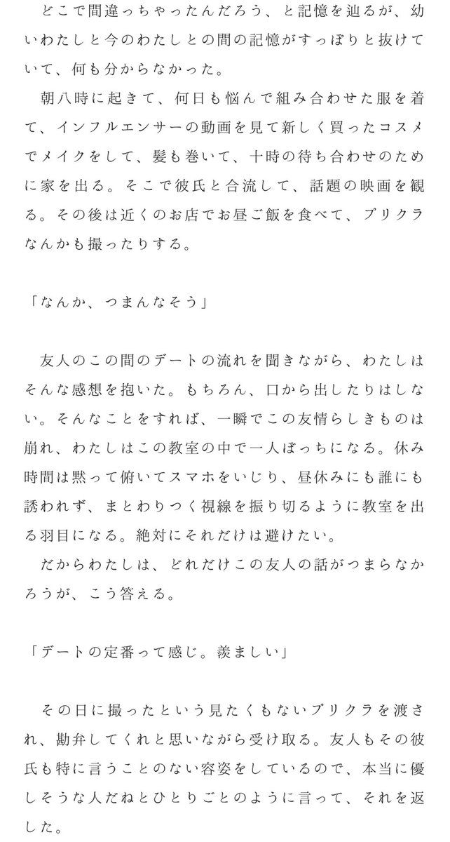 yosei00_'s tweet photo. 🤕￤おとぎ話
⚠️学生🌸と年上🤕、せふれ https://t.co/Xr5ac6xNP4
