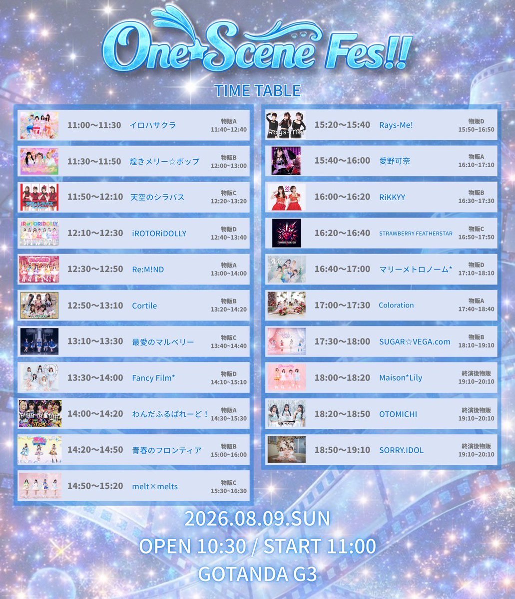 hono_piii's tweet photo. おはほのぴ☀️

今日のライブはこちら⬇️
① One Scene Fes!!
📍GOTANDA G3
🎤11:50~ 🎁12:20~
②三葉花卒業ライブ
📍GOTANDA G7
🎤18:40~ 🎁20:00~
🎫 https://t.co/teCjkPUfeY (17時まで)

今日も暑い🥵水分補給しっかりしようねー！ https://t.co/yZEWWZ40Q1