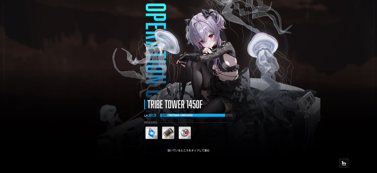 ezw_d0's tweet photo. 道中もボスもほぼオートでtower 1450Fクリア
これでやることが全く無くなった( ´ー`)
 #NIKKE https://t.co/33WUPJiZB5
