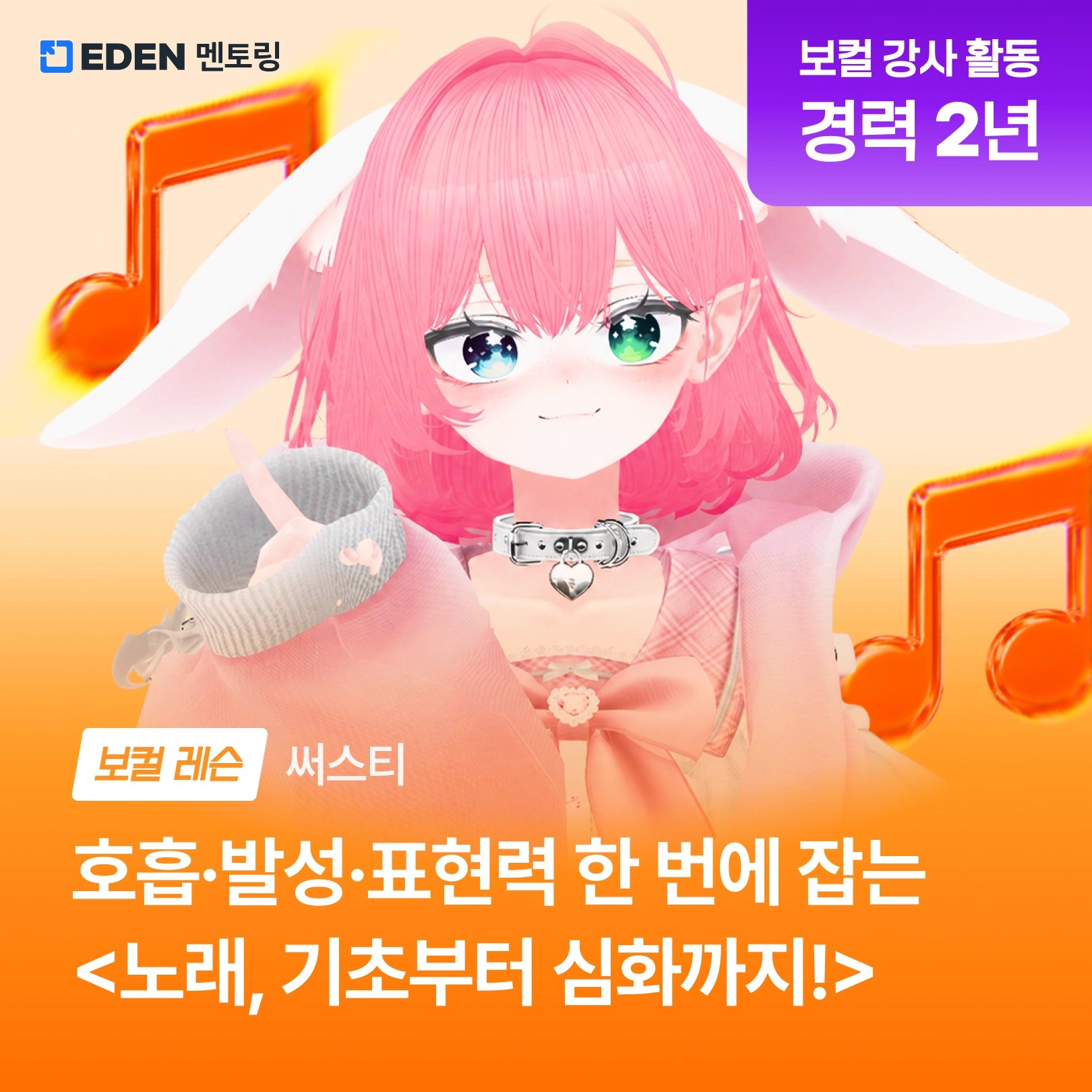EDEN-WORLD (에덴월드) (@EDENPREMIUM_KR) on X