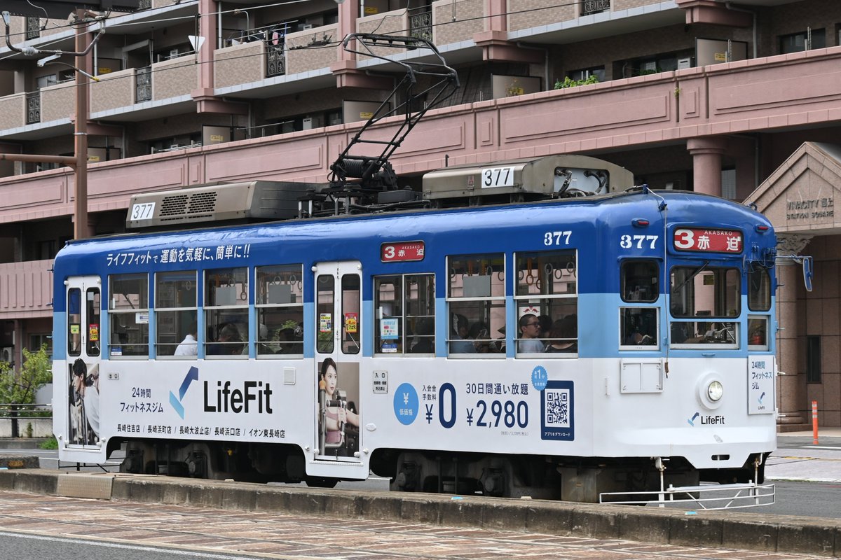Hankyu9307's tweet photo. 長崎電気軌道を撮影
#サンガサポ長崎遠征 https://t.co/r3vFEVsgXL