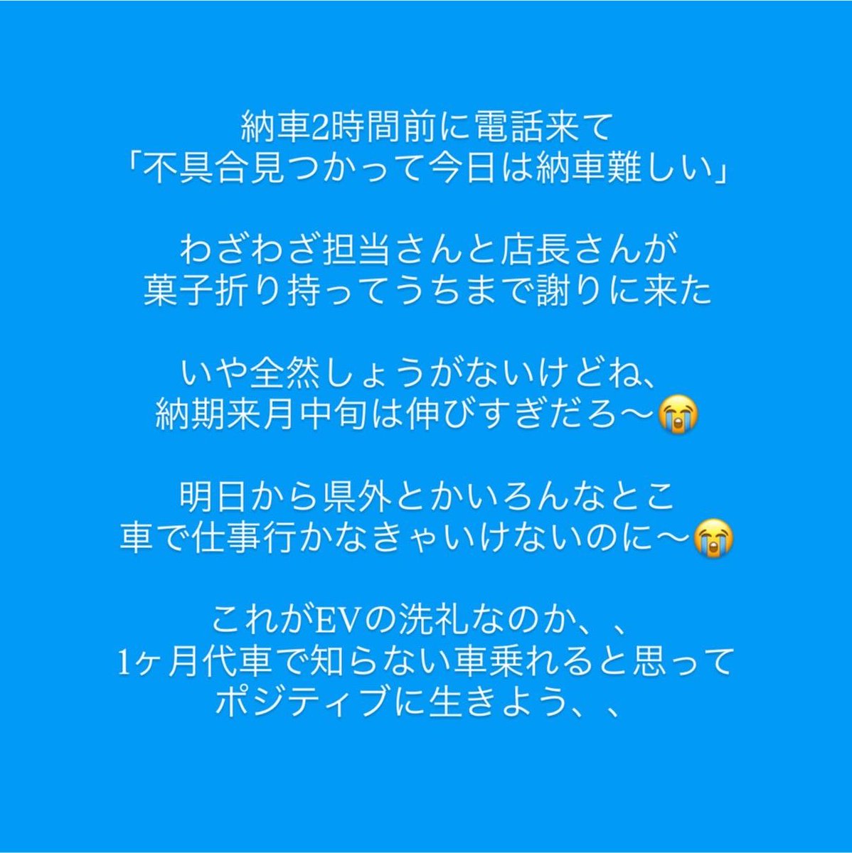 kobasnoopy's tweet photo. https://t.co/Ru3Dr8qKof