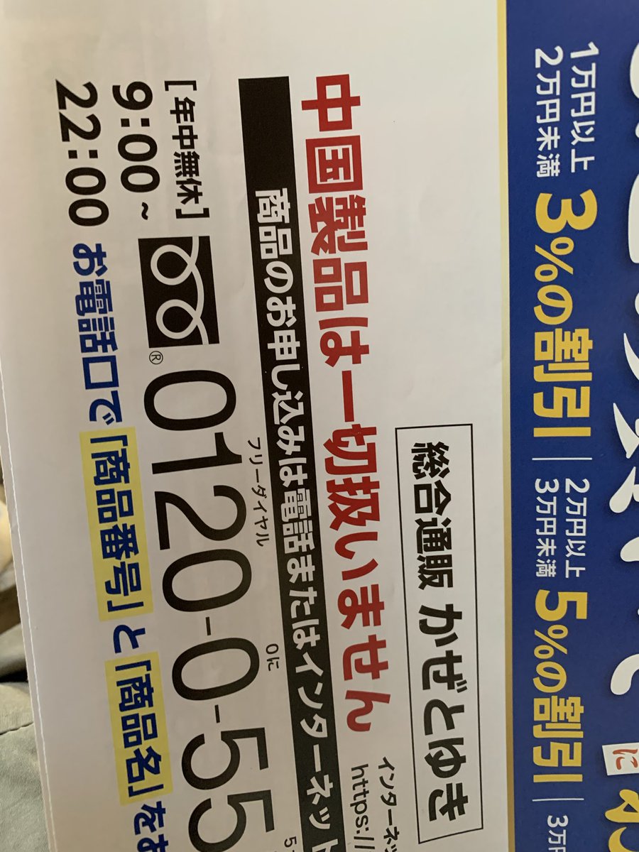 MayMay1969Kills's tweet photo. ネトウヨ企業は一切利用しません
大和心とかいちいち気持ち悪い気分悪いムナクソ悪い https://t.co/Z6TJL5FBCT