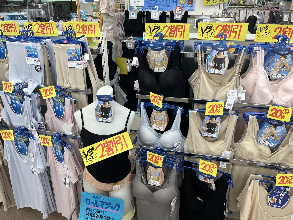 platoki's tweet photo. 山の日やお盆休みなど、大人も夏休みシーズンです。
今すぐ使える夏物がセール中！
帰省のプレゼントやお出掛け用のおしゃれな夏服を見つけてくださいദി˶>ᴗo)✧
猛暑日が続いております…当店でゆっくりお買物しながら涼んでください。 https://t.co/Owc0ogEy2y