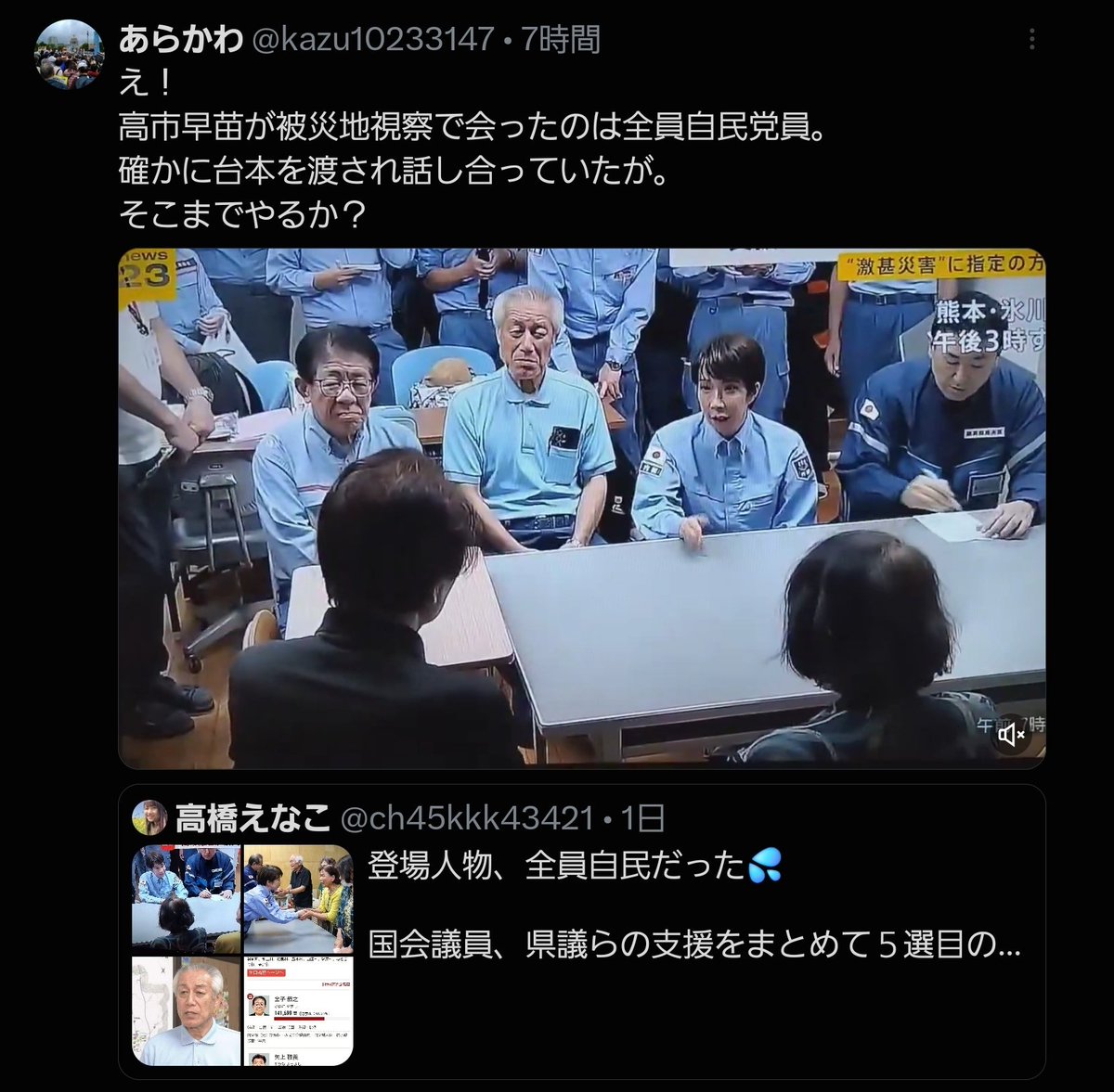 PLTR7108's tweet photo. @cmentapresident 至れり尽くせりだなwwww https://t.co/sMwdz7wP7i