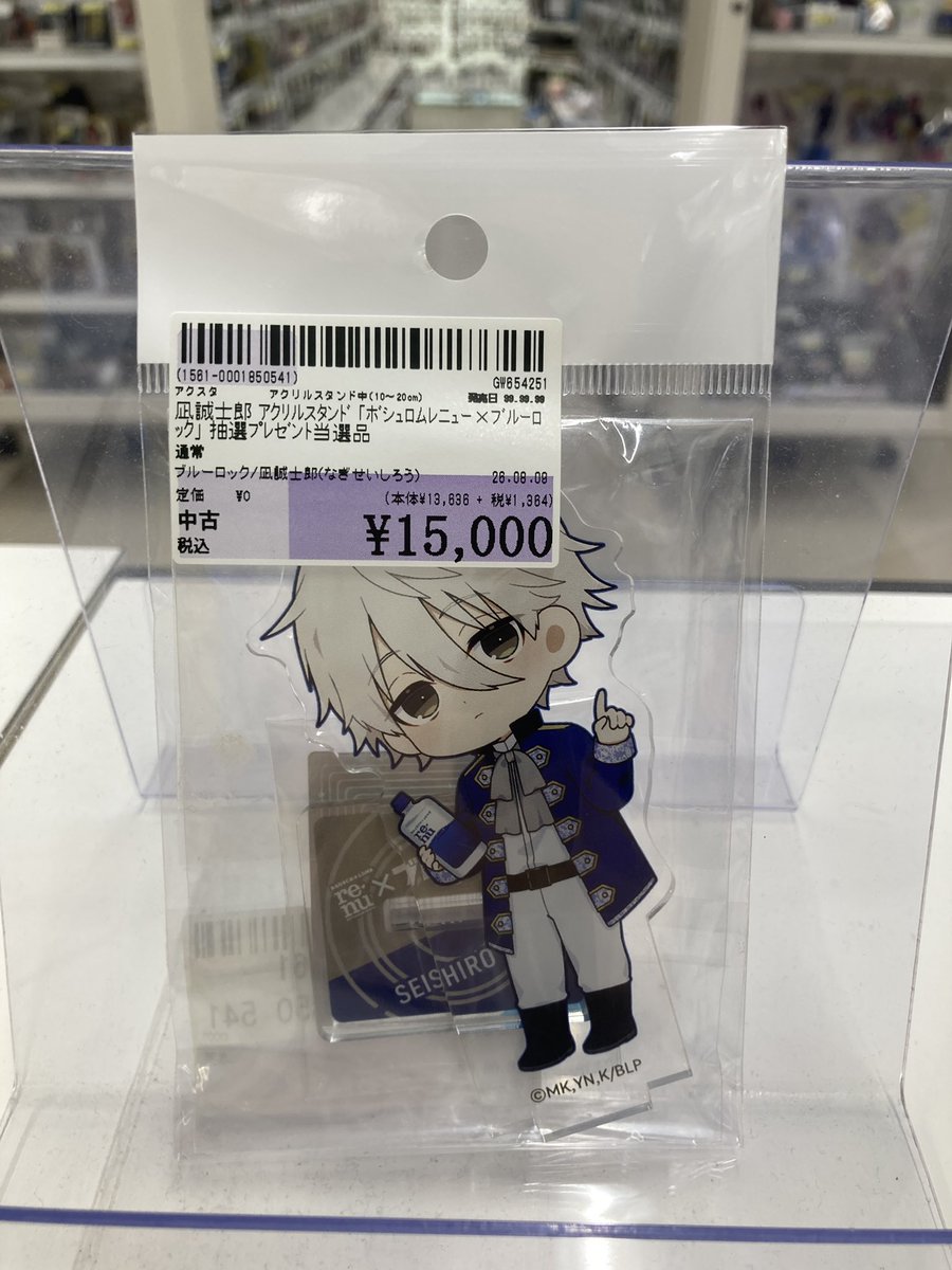 ♡入荷情報♡】 当店6階にて、 #ブルーロック #凪誠士郎 のアクリル