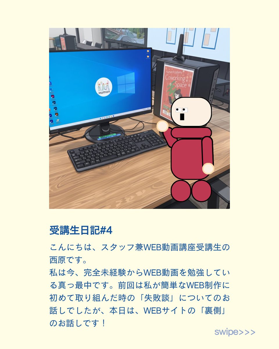 human_ginza's tweet photo. ヒューマンアカデミー銀座校です🌿
受講生日記＃4
パソコンのGoogle検索で好きなWEBサイトを開いて、右クリック→「検証」を押すと…実はサイトの裏側(コード)が誰でも見れちゃいます！👀実際に銀座校HPの裏側を覗いてみた様子を画像で図解しました✨詳細は画像をタップ👇#WEBデザイン #リスキリング https://t.co/zR9MfZFi6k