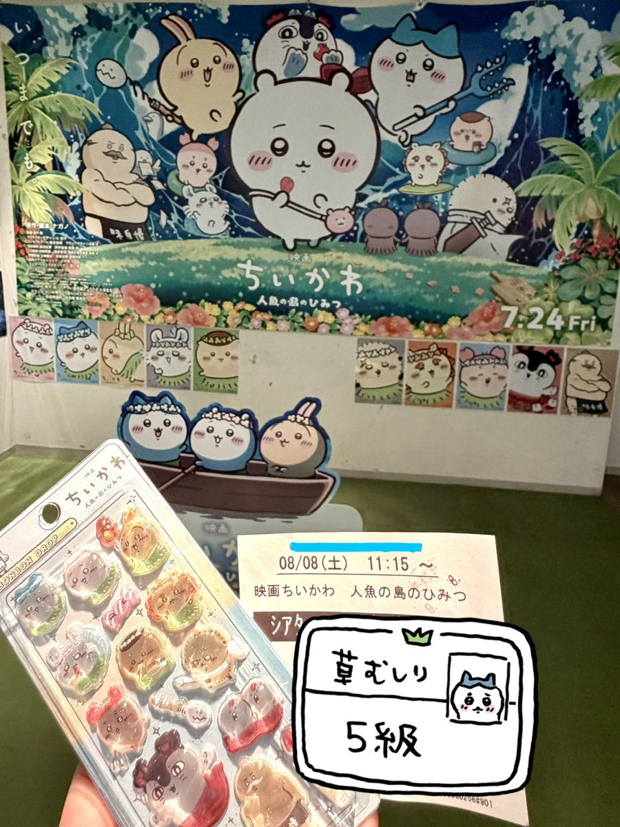 isana7188's tweet photo. 🏝️観てきたよう！ https://t.co/dZ0IokIU47
