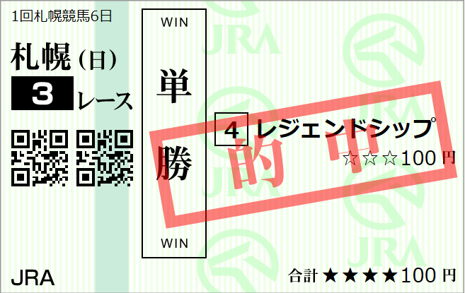 chiguris_a's tweet photo. 出資馬のレジェンドシップ君が、実に3年ぶりの勝利！
レジェシ、おめでとう🎉
走り続けてればいいことあるね。無事是名馬。
#DMMバヌーシー https://t.co/5akFtjwU3z