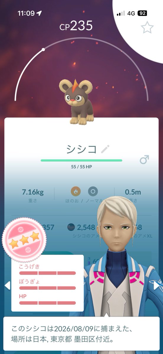yae_poke's tweet photo. やったー⸜(* ॑꒳ ॑*  )⸝⋆*
しかも雄！！助かる😭🙏 https://t.co/Ck7tsjeonc