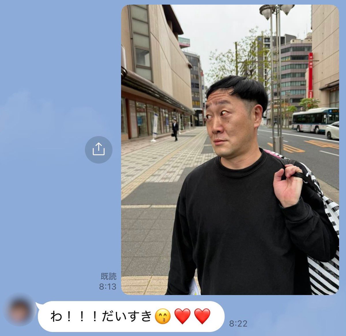 yamamoto_tm3's tweet photo. 姪っ子がえいじの大ファン過ぎて困る… https://t.co/TS9I0GgP7B