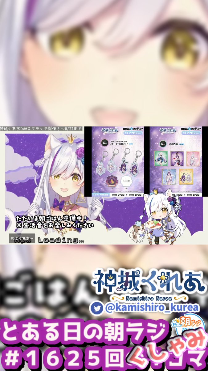 koiyume0's tweet photo. ベルの音とくしゃみ…良きｗ

【 https://t.co/Gi3riaMBrQ 】

#神くー動画 #shorts

元配信
👑神くー朝ラジ放送局 Morning Radio～7/28(火)1625回 平日☀朝の情報番組☀朝ごはんやリスナー参加コーナー！Vtuber神城くれあ】📅出席スタンプ有り
【 https://t.co/dJ4gSYlh2C 】 https://t.co/g71vzuJdFh
