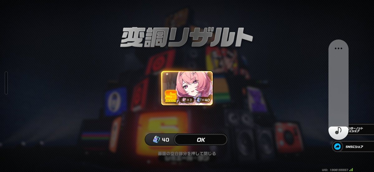 Ab4Drgl's tweet photo. よーしよしはじめて復刻なしで2凸いけたぞ https://t.co/Mm54lcGzAg