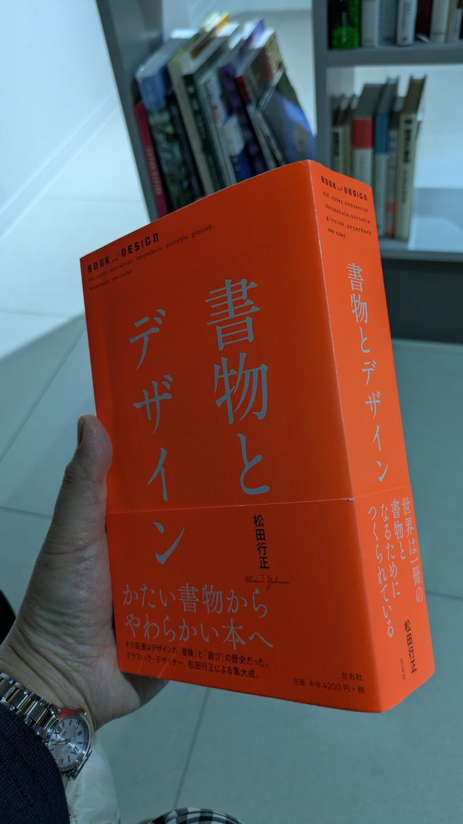 xiaopanko's tweet photo. 本が読める水族館…！！！
やばい、時間見てないと飛行機乗れなくなる😅

そして、娘はなぜか「タメトモハゼ」にハマってしまい、水槽の前から離れません😅（娘が誘導するとついてくる、と言い張ってます）

これは、札幌に住んでたら、年パス買って通うなあ…！！
娘の北海道移住願望が強まってしまいそう🤣

@aoao_sapporo