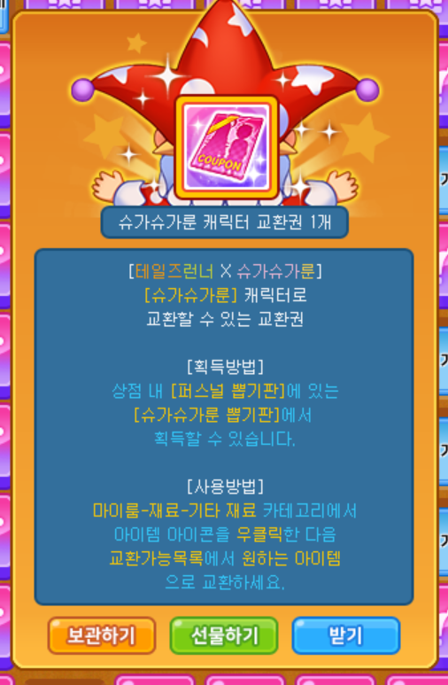 yxn2n's tweet photo. 아니 미친 저 2만원에 또 뽑음...
바닐라 쇼콜라 총 8만원에 졸업햇는데요...? https://t.co/UrdZWKQjBJ