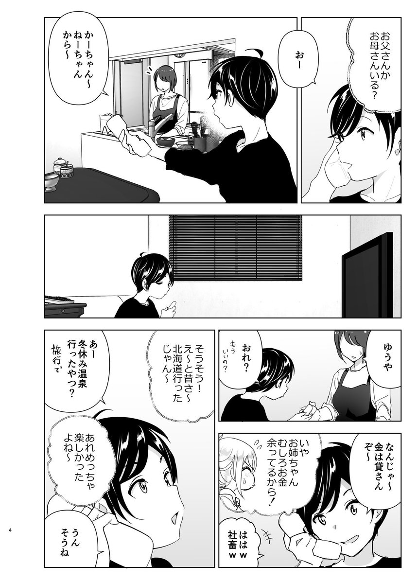 EfkanMat's tweet photo. （2/11） https://t.co/uBLi7Q8zVB