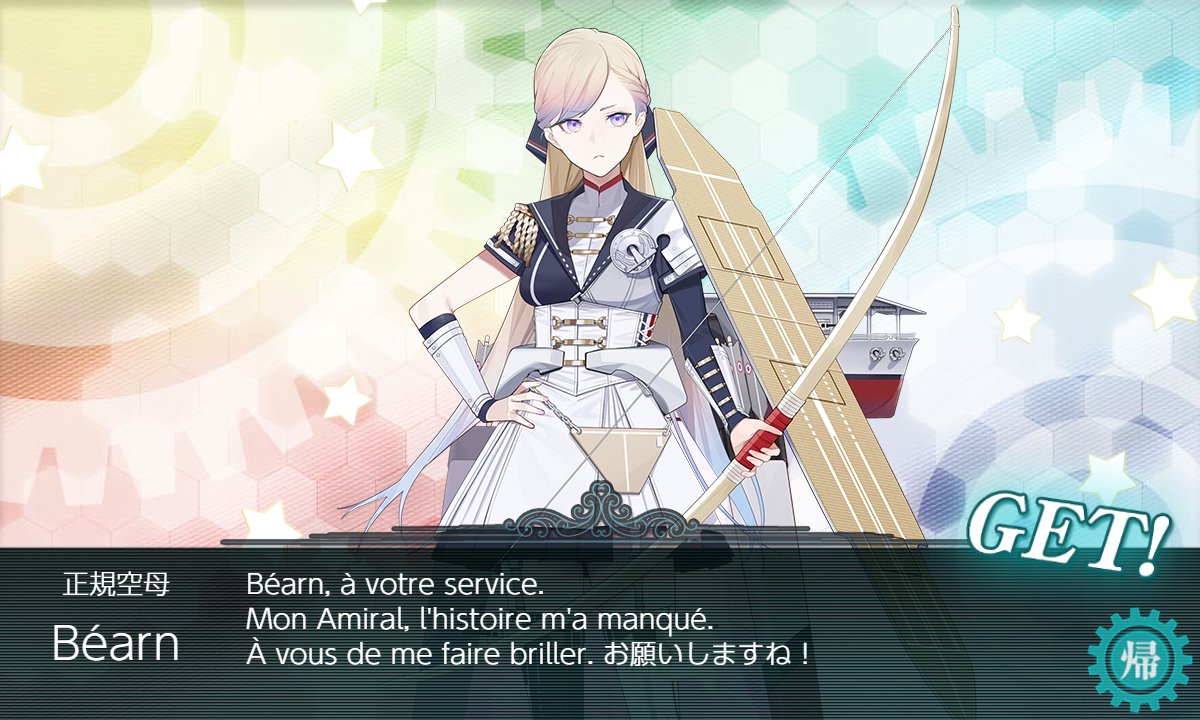 memo_off_tikuwa's tweet photo. 【フランス艦隊の躍動 E-5.甲 フランス艦隊/欧州連合艦隊の躍動】
W野分旗艦縛りでクリア

開幕雷撃でリシュ大破したりと全体的に昼戦は下ブレるも、えぐい特効の第二艦隊が夜戦でひっくり返し無事に一発でクリア
てかこの難易度でF4U-7を貰っちゃっていいんですか！？ありがてぇてぇ！！！！
#艦これ https://t.co/Djr6pW3Ixi