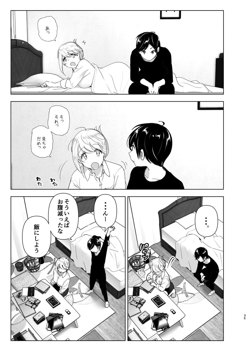 EfkanMat's tweet photo. （10/11） https://t.co/SmXzR7JGsS