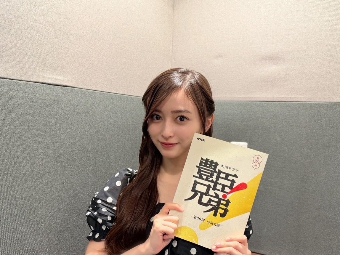 nogizaka46's tweet photo. 本日8月9日(日)放送の、
大河ドラマ「#豊臣兄弟！」に茶々役の #井上和 が登場します！🐒
NHK総合20:00〜ほかで放送です🐒

同時・見逃し配信もありますので、是非ご覧ください！🍵
https://t.co/UU0StDvjvI

#乃木坂46 https://t.co/3LWE0sqmKG