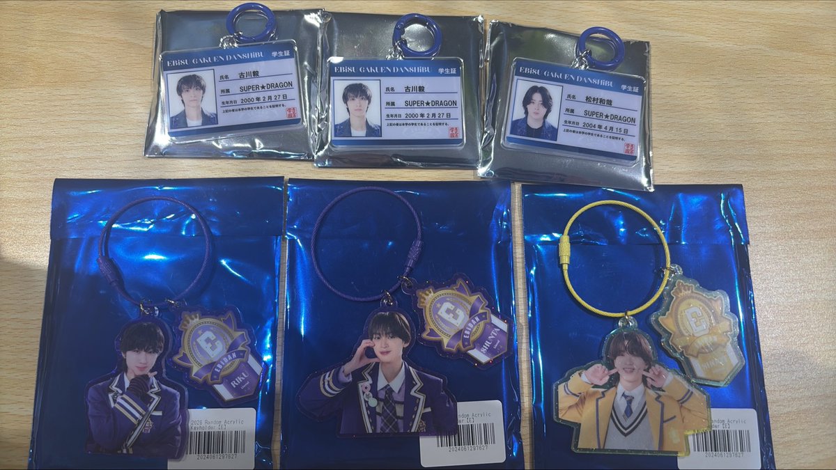 M_happy1015's tweet photo. 【交換】エビライ アクキーE カードキーホルダーB

求  シューヤ、マサヒロ×2

譲  画像のもの

郵送での交換を希望しております🙇‍♀️
チーム違いで難しいと思いますが心当たりのある方がいらっしゃいましたらよろしくお願いいたします！ https://t.co/mXJfdoHaT4