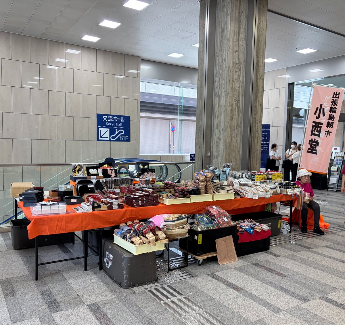 IshikawaONGAKU's tweet photo. 音楽堂マルシェに、輪島朝市から「喜三漆芸工房」「小西堂」が出店しています♪喜三漆芸さんは楽器や音符をモチーフにした商品を音楽堂だけで限定販売しております！どれもかわいい！ぜひ、寄ってみてくださいね！
#音楽堂マルシェ
#喜三漆芸工房
#小西堂
#音楽堂限定デザイン https://t.co/lSgeNDUVGQ