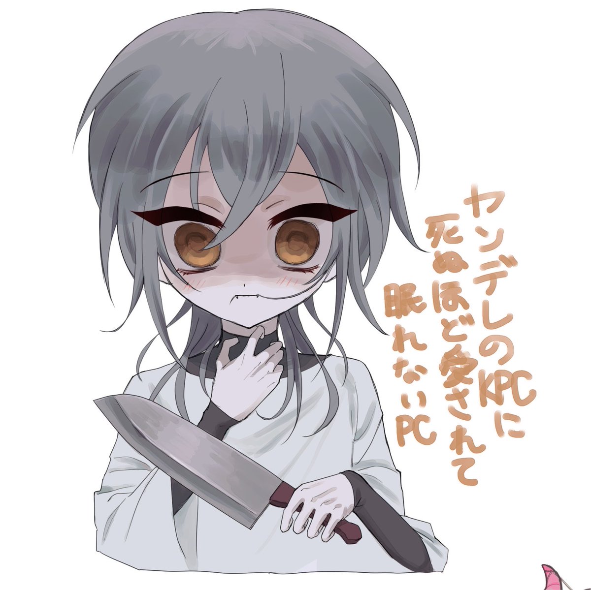 bigchoco_TRPG's tweet photo. 女体化かつパロディ🔪 https://t.co/JCZk3p0cQO