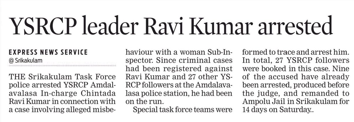 dharmendraregan's tweet photo. #Amdalavalasa #YSRCP #In-charge Ravi Kumar #held for #alleged #misbehaving with #woman SI case..#Nine sent to 14 days remand.. https://t.co/XGQQ8eltcw