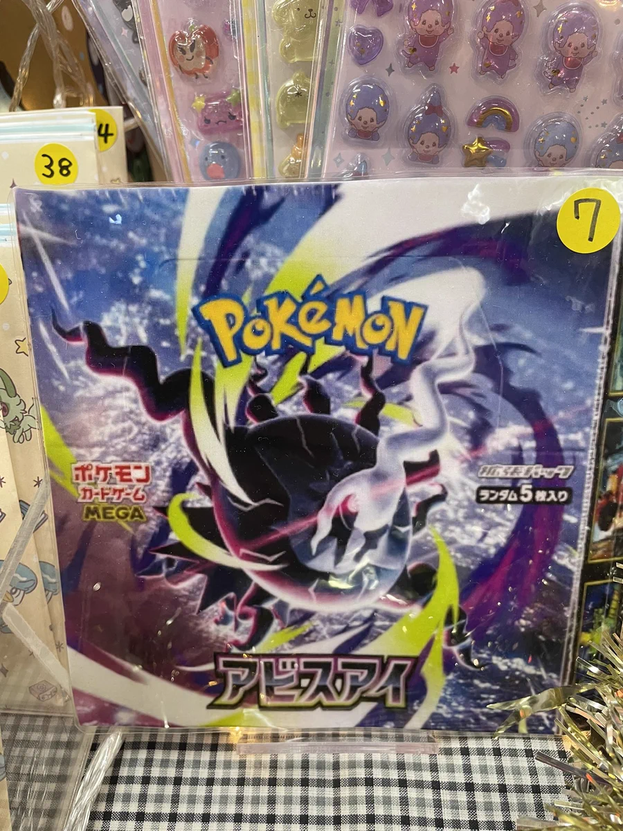 妖怪ウォッチポケモン6本セット ゼロワン 日本橋店 on X: 
