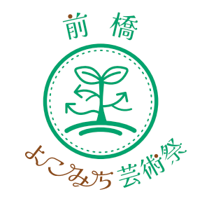 GalleryArtsoup's tweet photo. 「#前橋よこみち芸術祭」
ロゴマークができました！デザインは晴智ありささんです。

今年9月19日から12月20日にかけて前橋市内で行われる展示会、イベント、コンサートやライブ演奏、演劇などなど様々な文化活動をまとめて紹介するプラットフォームを作ります。
今晩あたりにホームページを公開予定 https://t.co/HCfEzYDrPI
