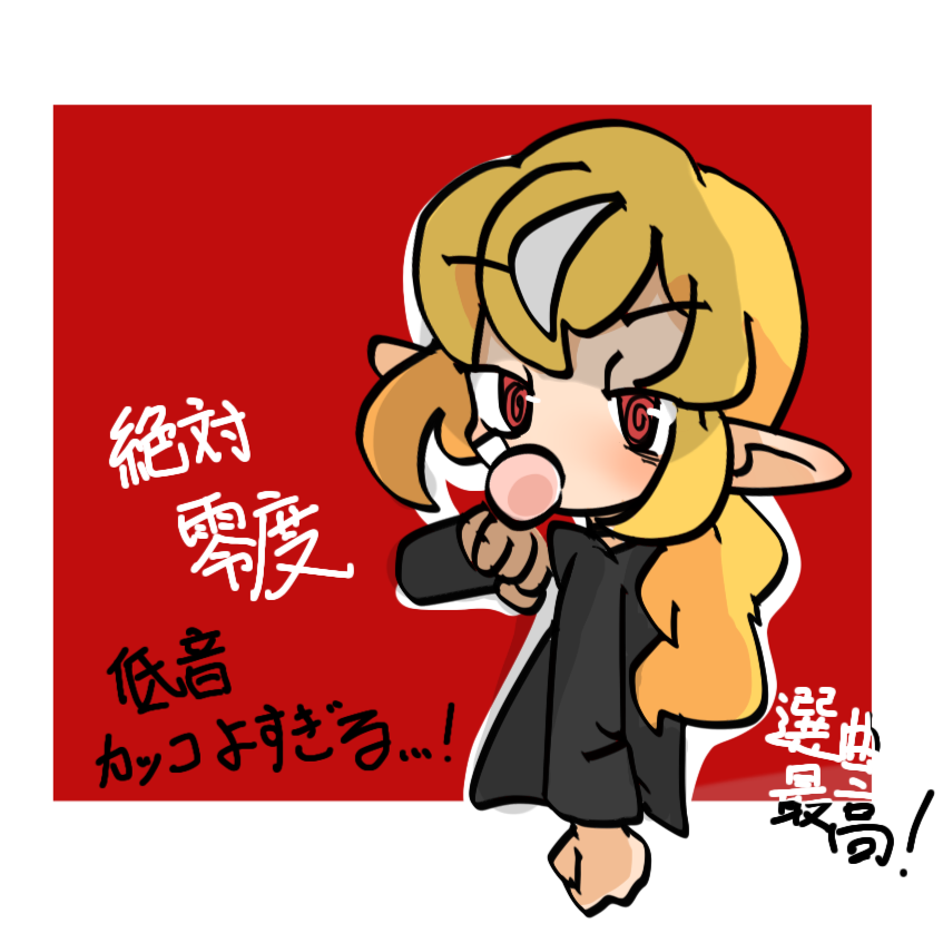 Ole0426black's tweet photo. #しらぬえ
新曲Cover　大好き楽曲で嬉しすぎる https://t.co/M4M9KBIk5u