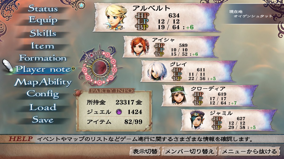game_watch's tweet photo. 【今週の人気記事】「ドラクエ5」スマホ版が40%オフ！ スクエニのスマホタイトルを対象としたサマーセールがスタート　「ミンサガ」は50%オフ！ https://t.co/CbPMTOVPuG https://t.co/4ji30jIbYN