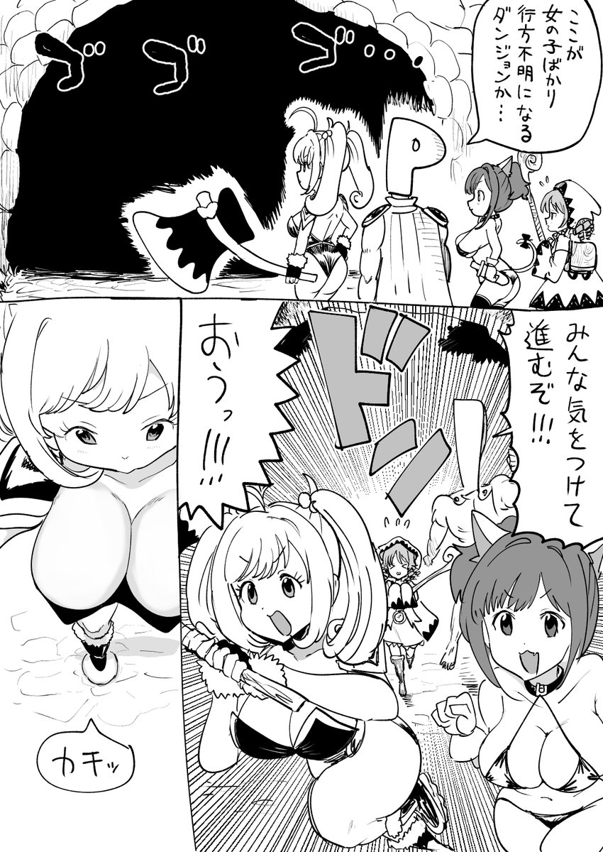 matamataleaf's tweet photo. https://t.co/C47Qs6JPx5