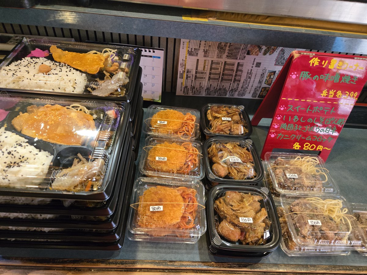 kedama_wacafe's tweet photo. 作り置き弁当販売始まりました。
是非お立ち寄りください
0471735888まで https://t.co/NtpTU1eZQ4