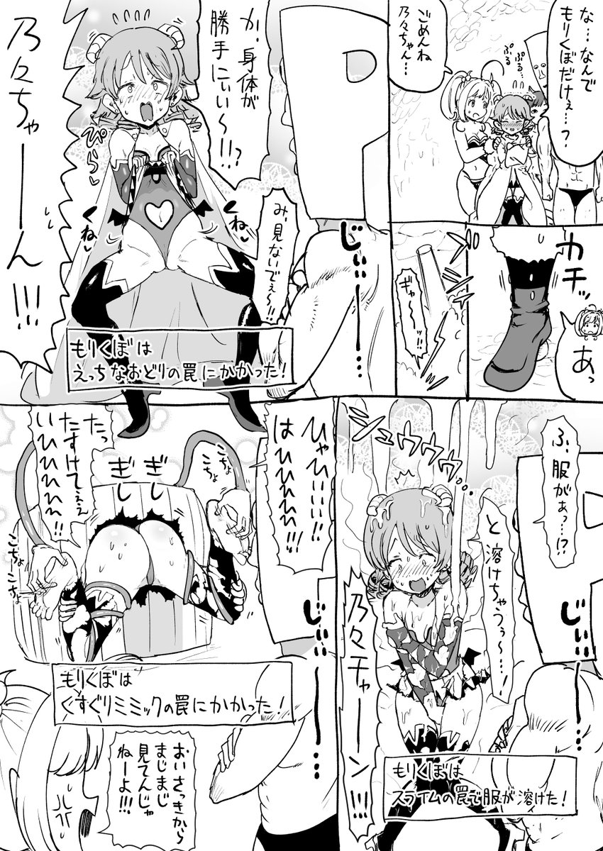 matamataleaf's tweet photo. https://t.co/C47Qs6JPx5