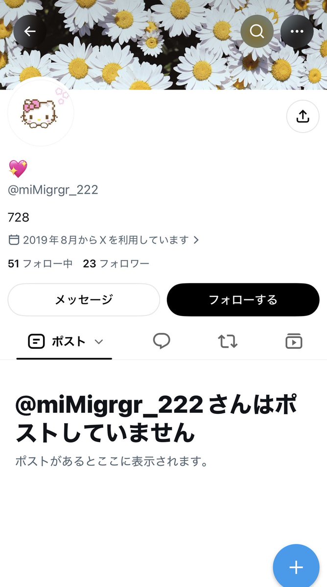 __ryusemero's tweet photo. ⚠️#注意喚起⚠️
なにわ8/7夜公演@miMigrgr_222 から2番手のチケットを購入致しましたが、スタッフの前でチケットの回収を行うなど、取引初心者な行為が見受けられました。こちらの方との取引はチケットを受け取れる可能性がかなり低く、今後取引される方は十分な注意が必要です(2枚目参照) https://t.co/SOg2RtNMED