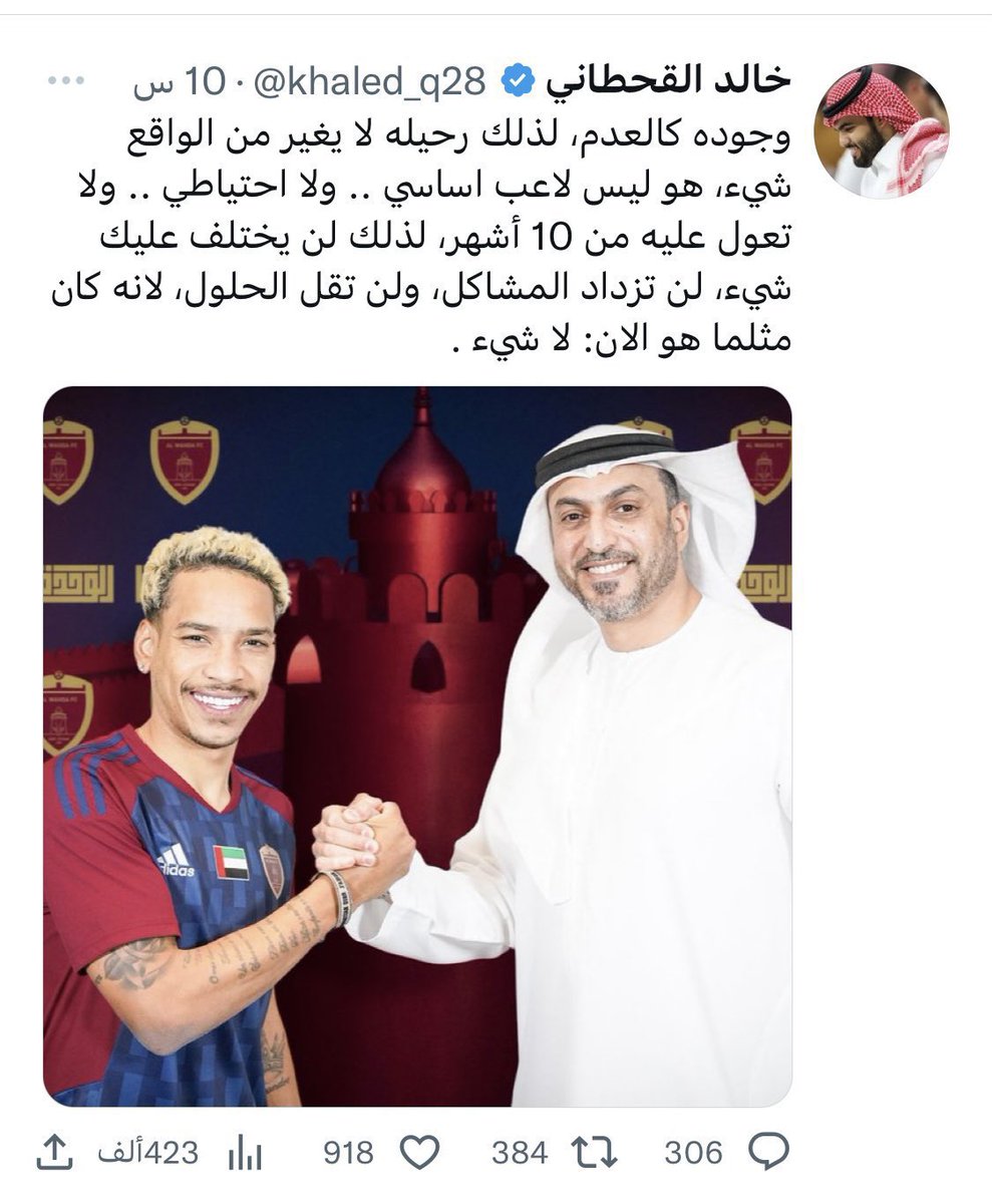 abd__234's tweet photo. هذا منتهي مافيه طب 😂😂 @khaled_q28 https://t.co/uhPn1uyCyB