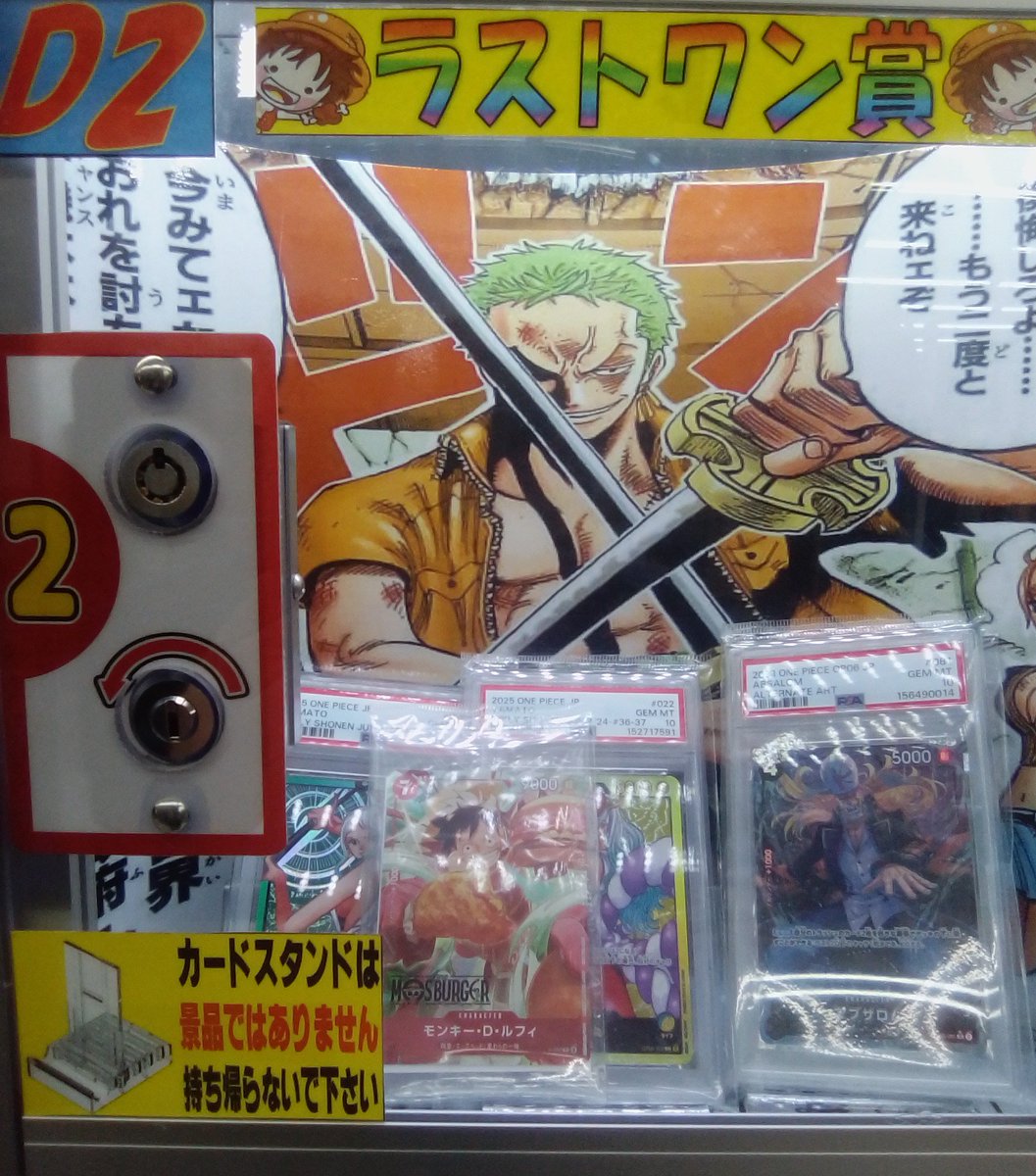 mandai_card's tweet photo. ワンピースカードの1000円ガチャにブーストをかけました🏴‍☠️
詳細は、店頭にて🔥 https://t.co/tXUhKoFuzL