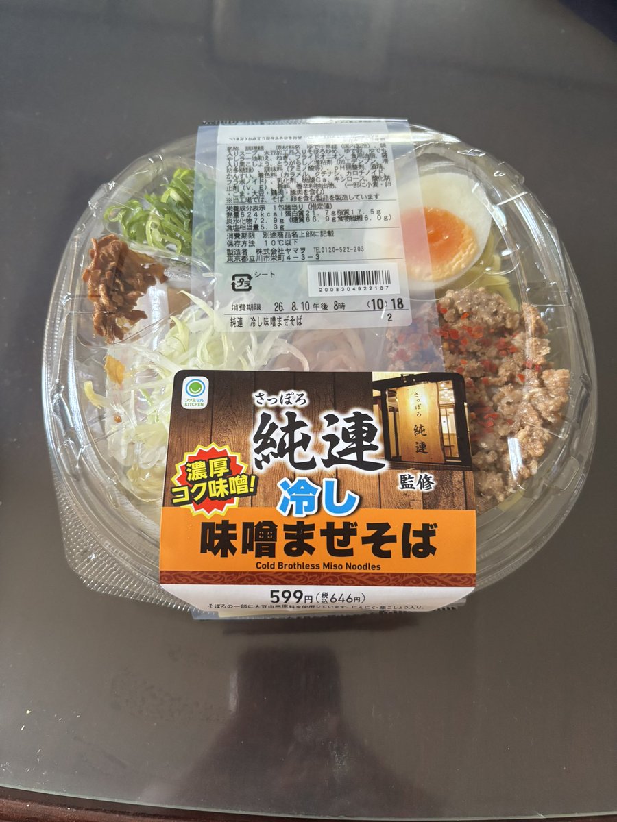 chitoxtuchi0425's tweet photo. 美味いし食べ応えあるな https://t.co/6V9HAEYY2N