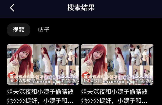 MYarmus's tweet photo. 高清完整版已上91poro👇：

91poro👉https://t.co/WwxUtNNIW8

搜索关键词：深夜小姨子 https://t.co/1K1HFmvPAJ