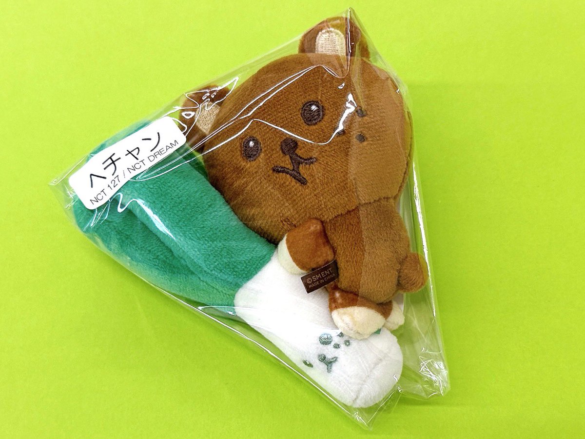 おまとめ中K-POP 丸型キーホルダー ブラウン 🪽公式K-POPグッズSHOP🪽 ＼ Plus K 梅田茶屋町店 ／ 本日もオープン