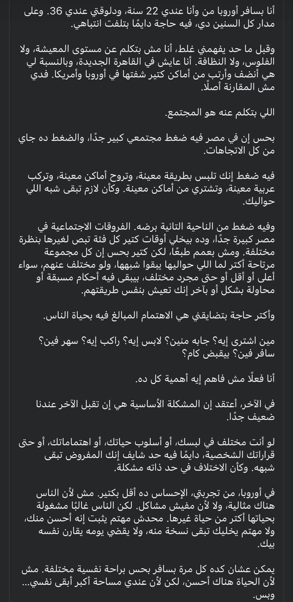 smsma_allam's tweet photo. 👏👏👏👏👏 https://t.co/8Iq7Pzsh4n