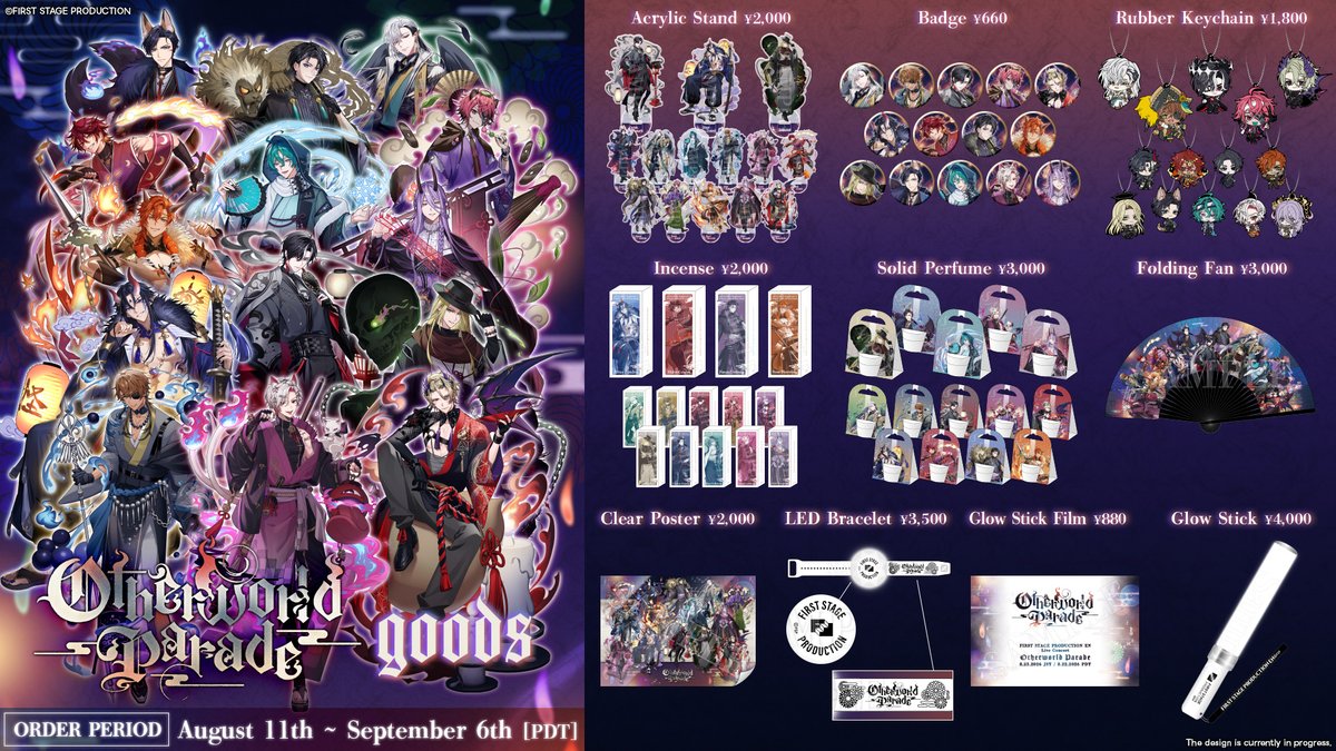 fsp_english's tweet photo. 【👻FSP EN Otherworld Parade Merch Announcement👻】

Summer Night brings forth new horizons as the Otherworld door opens. 
Otherworld Parade merch is arriving soon.

Sales Start: 
June 11th (Tue) 7 PM PDT/ June 12th (Wed) 11 AM JST

#OtherworldParade #FSP_EN #Avallum #Ravanis #Lamentus