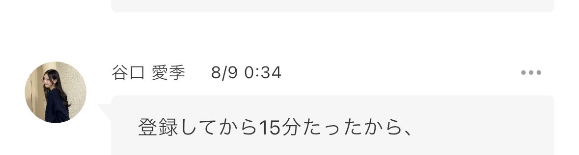 _nama_choco_'s tweet photo. このシステムめっちゃいいな https://t.co/pdeHHodwlP