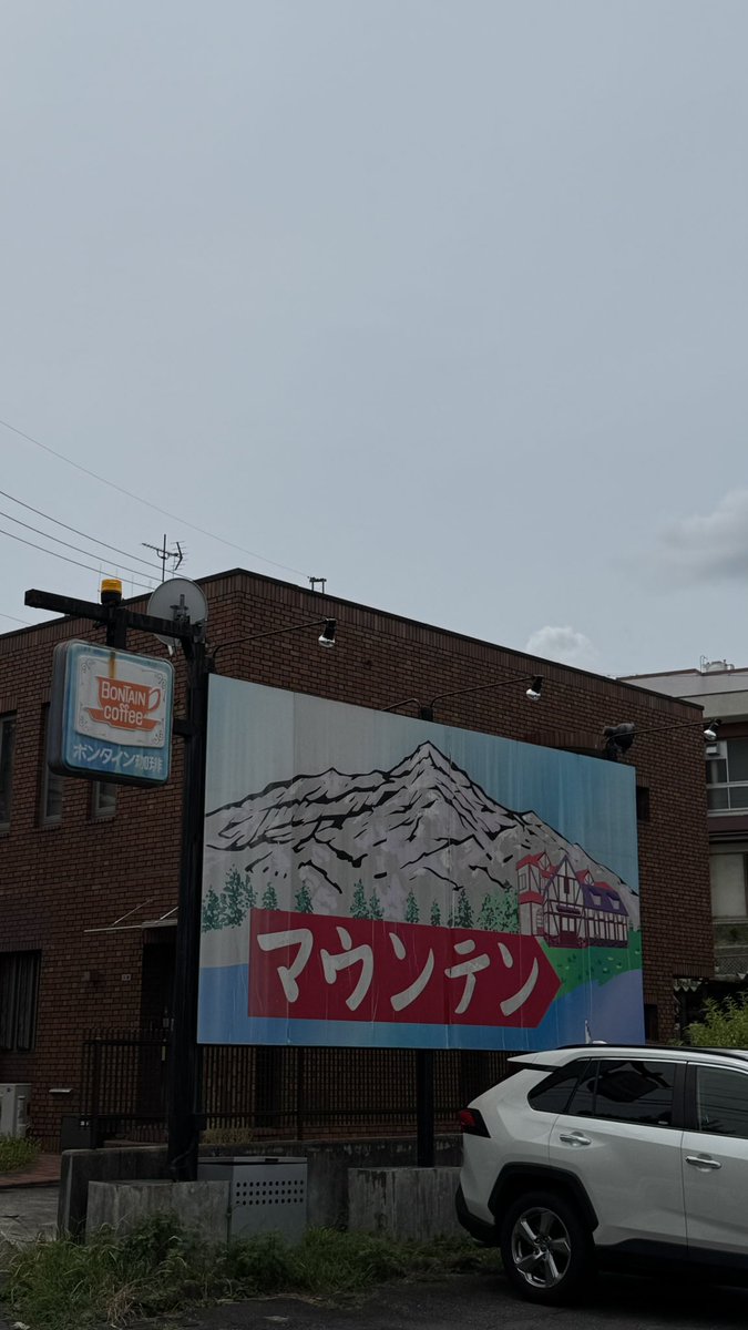 ebisu_30's tweet photo. 名古屋に来たらスパを食べろ、と某くんに言われたので、甘口りんごスパを食べました。

他にも食べたかったけど、お利口な私はこれで終えました。

#喫茶マウンテン
#甘口りんごスパ https://t.co/owfVd2LCCC