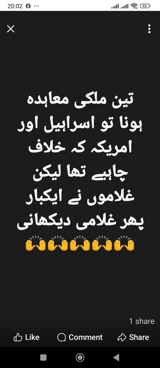 DaadaaGiirii's tweet photo. 🙌🙌🙌🙌🙌 https://t.co/XhZILXTQ8a