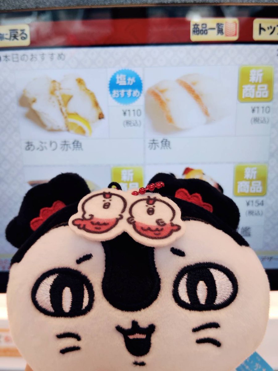 kittyou1000's tweet photo. 永遠の命を得ました♫たまたま寄った門真のすしバリューさんで見つけました‼️あとは単３電池を揃えたら…
本日も暑いですがご来店お待ちしております🙇
#ちいかわ #すしバリュー https://t.co/YZjs0MKE8r