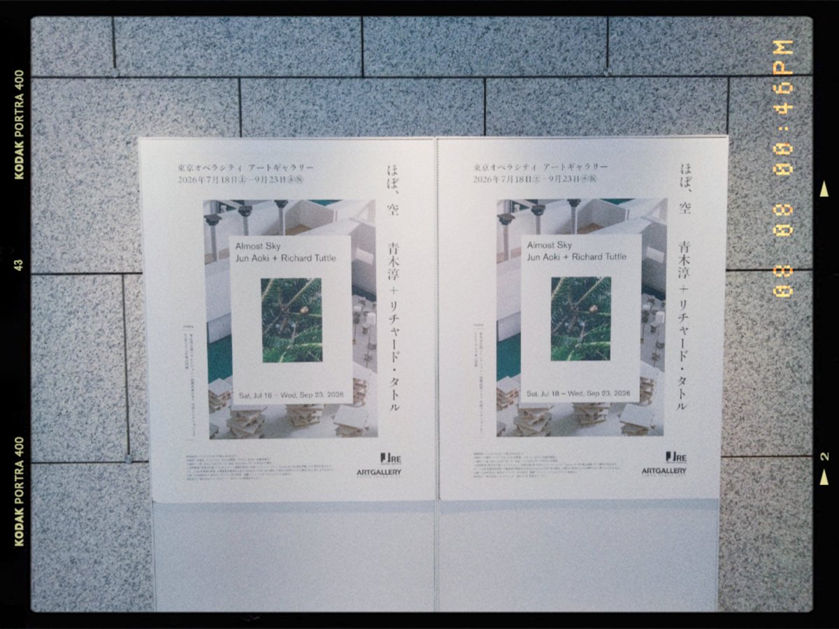 mimicocco's tweet photo. 青木淳+リチャード・タトル『ほぼ、空』

会場を有機物として再構成し、そこにある光と空気を観る。
館内が全面的に撮影禁止=手元に記録出来ないことが心から惜しいほど観る景色全てが美しく、ここ最近観た展示の中で最も震えた。

建築家が持つ凄みと面白さにわたしは一生痺れ続けるのだろう。 https://t.co/nyQuYCbtAV