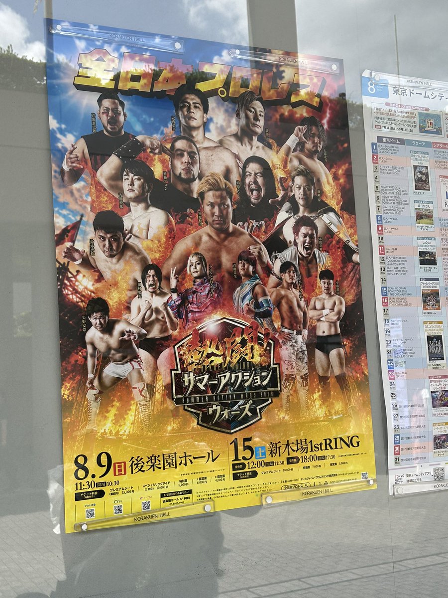 boring0000's tweet photo. 楽しみや！

#ajpw #ajpwtv #samuraitv #ジュニフェス https://t.co/LaIu11vu5i