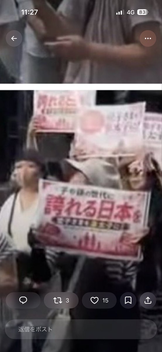 Kohakuiroyellow's tweet photo. @kitanocurry @shukan_bunshun @shukan_shincho @WeeklyGendai @weeklypost1969 @shujoprime @joseiseven @jisinjp @Pre_Online @mainichi @asahi @Yomiuri_Online 誇るって字、合ってますか？ https://t.co/b7wek4n4Be