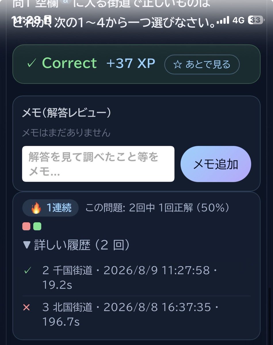 Fischl_emi's tweet photo. 過去の回答履歴 https://t.co/1huV0miETz